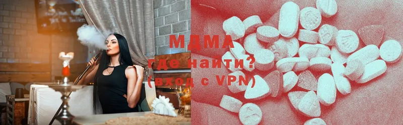 MDMA кристаллы  что такое наркотик  Дальнереченск 