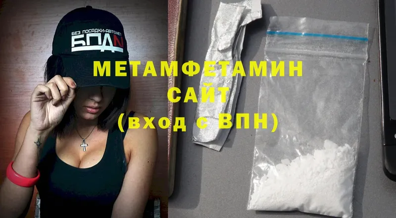 darknet формула  Дальнереченск  Метамфетамин мет 